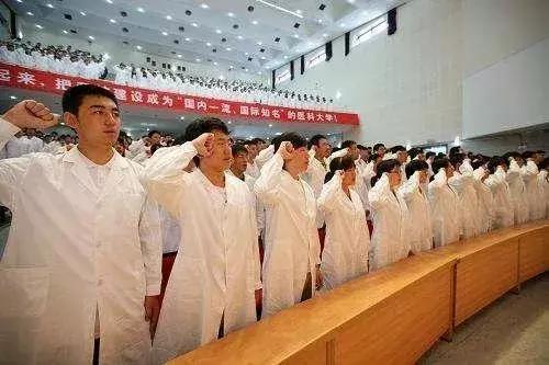 全國最“難考”的5大醫(yī)學(xué)院！學(xué)醫(yī)人的殿堂！