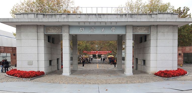 高校學(xué)科哪家強(qiáng)？全國第四輪學(xué)科評估結(jié)果出爐！