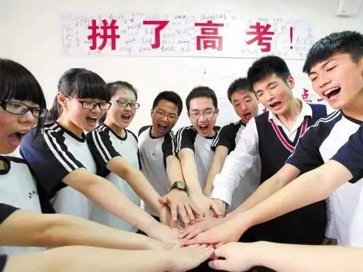 山東2018高考五類人員具備保送資格