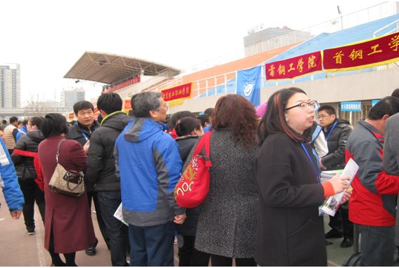 北京：2018年高職自主招生咨詢會即將召開