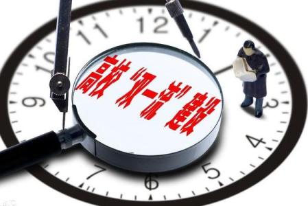 7位大學(xué)書記校長縱論高?！半p一流”建設(shè)