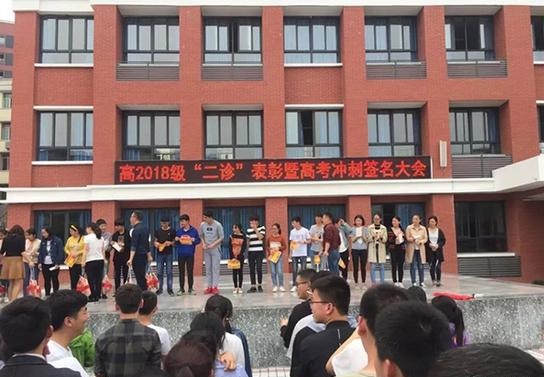 考得好有肉吃 模考前20名每人獎5斤豬肉(圖)
