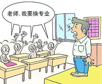 一些大學專業(yè)被“砍掉”！看看你的還在嗎？