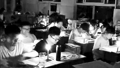 中學斷電高三生秉燭夜讀 網(wǎng)友：愿努力不被辜負