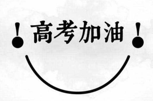 首批“00后”迎來高考 這些“爆款”專業(yè)了解一下？