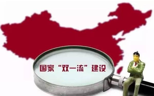 教育部與湖北省簽訂共建“雙一流”建設(shè)高校協(xié)議