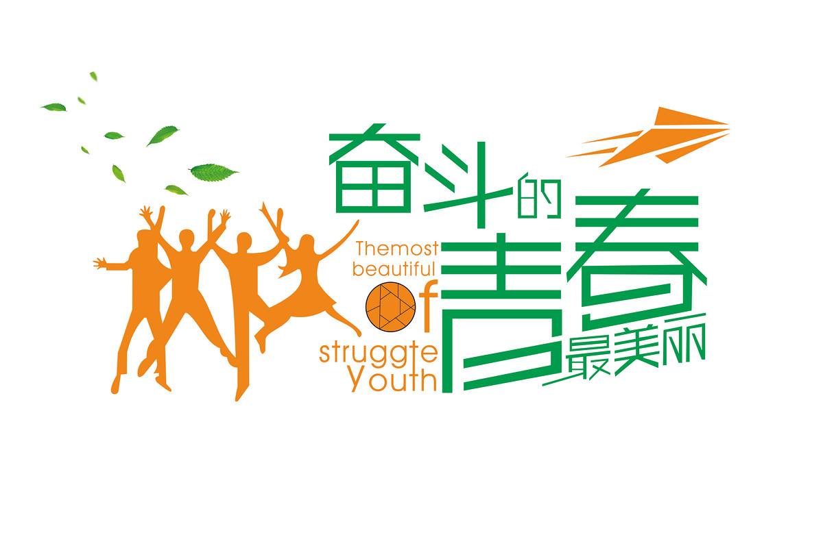 2018年河南省普通高招院校平行投檔分?jǐn)?shù)線