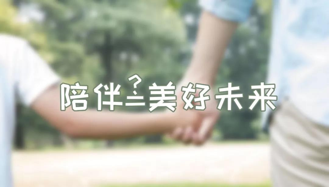 新高考下，家長欠缺孩子的不只是陪伴