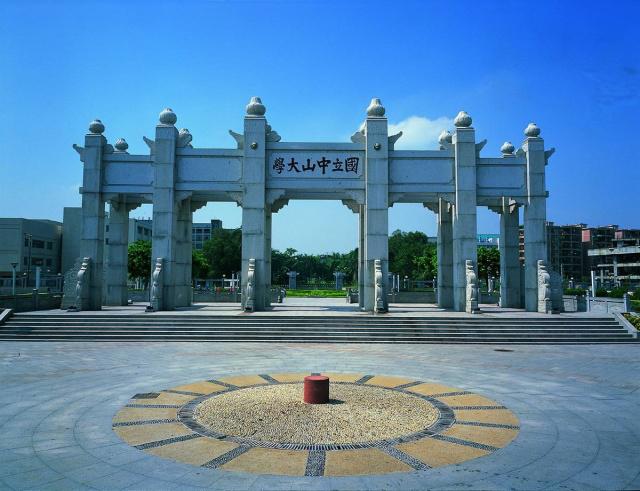 廣東省大學(xué)哪個(gè)好？來聽聽廣東人民怎么說？