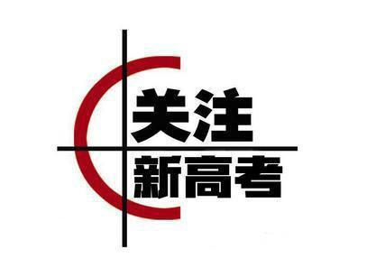 數(shù)學(xué)只有100分左右，新高考選課能選擇理化生組合嗎？