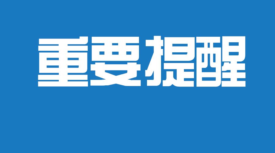 5月全國高考熱點(diǎn)，你關(guān)注了嗎？ 