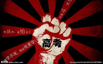 搶高校搶人才，這些重點(diǎn)城市放大招
