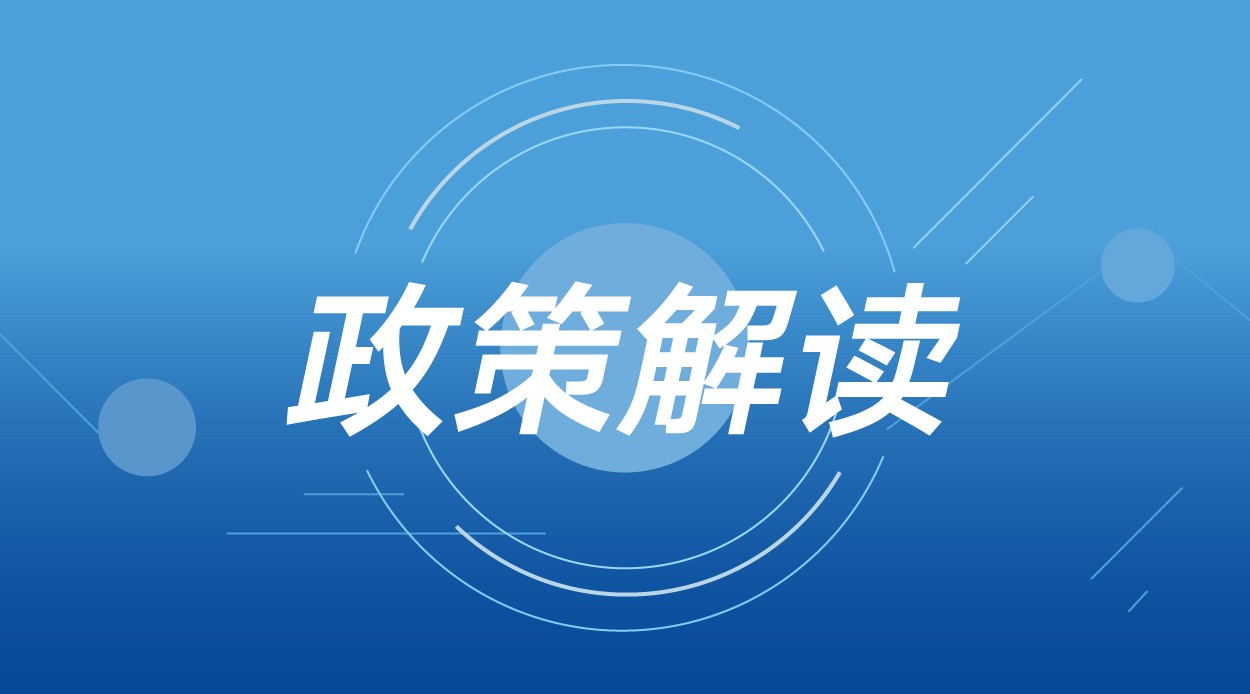 一圖讀懂3+1+2新高考方案！