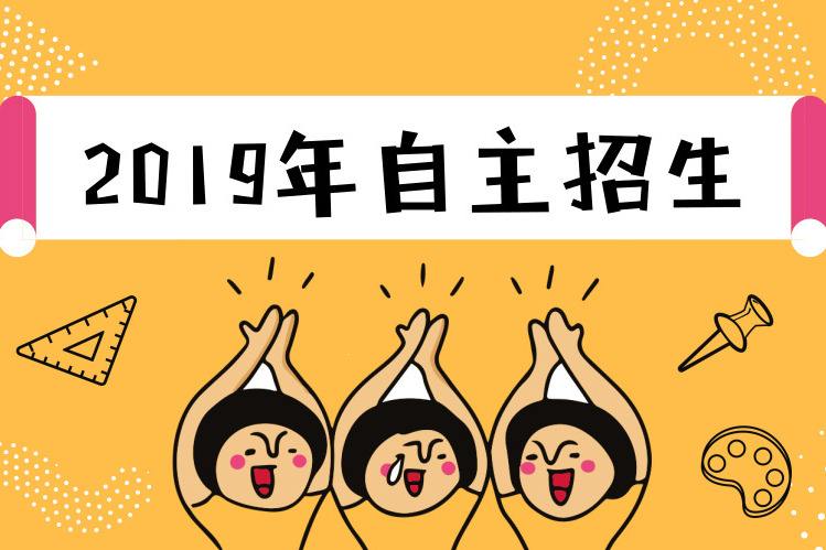 取消三本！又一份“官宣”發(fā)布！