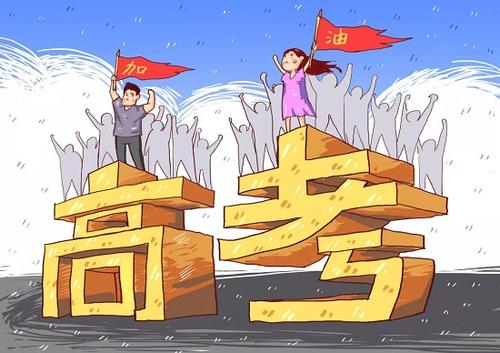 報考參考:一流大學2018屆畢業(yè)生的就業(yè)流向