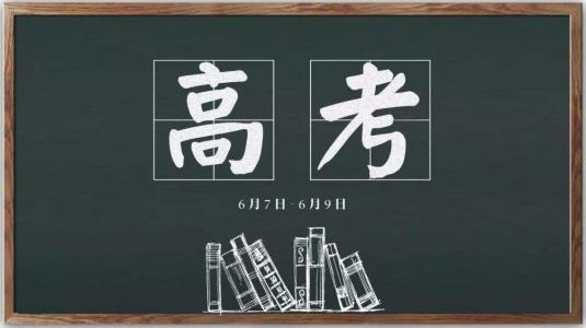 6所軍校公布2019年招生計劃