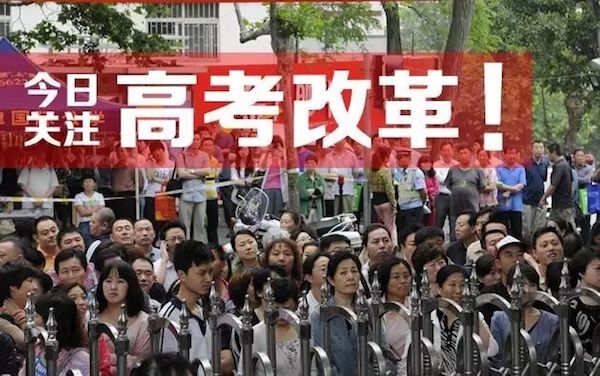 【新高考】河北各高校選考科目要求公布啦，新高考省份選科可參考！
