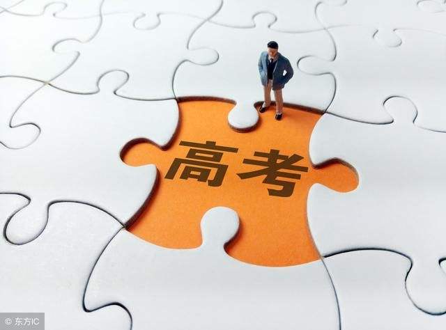 536分河南退檔考生被錄?。簺Q定他上北大的原因，不是機遇，而是……