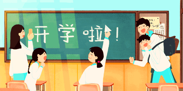 暑假快結束了，孩子如何適應新學期？心理教師的建議來了
