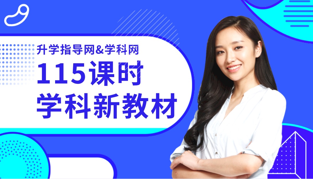 2019-2020學年課程更新進度！