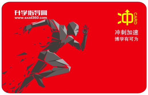 2019年河南省高校招生院校投檔分?jǐn)?shù)線