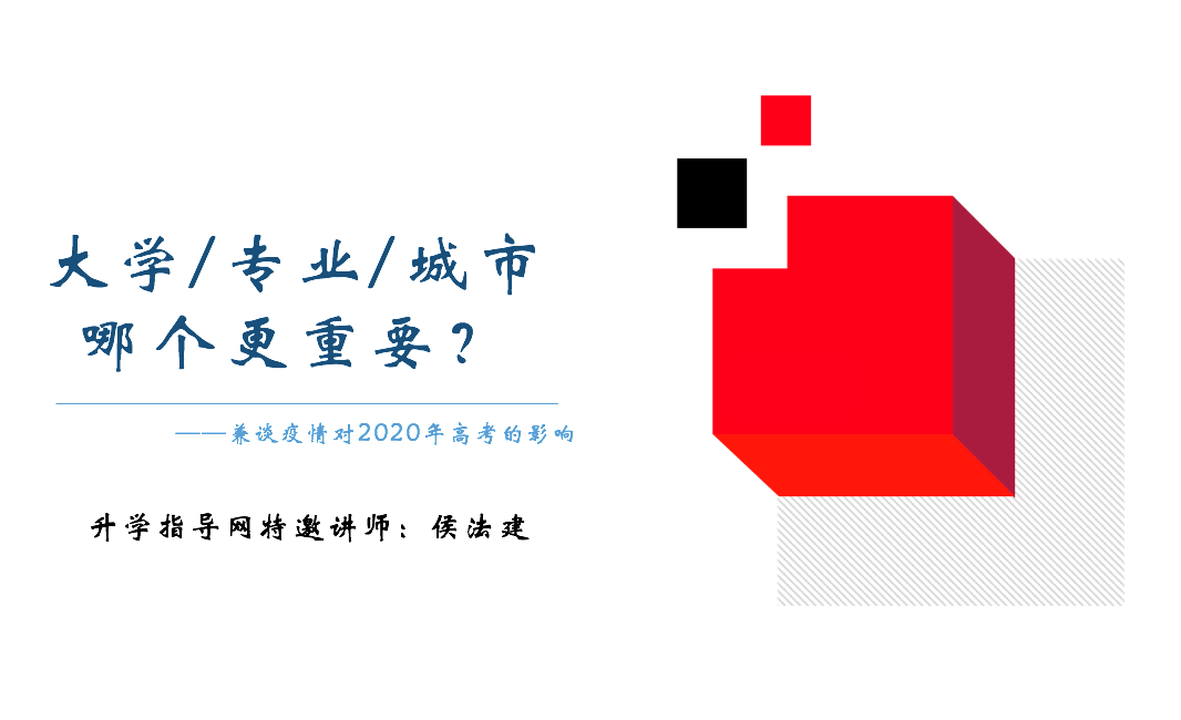 【直播】今晚19：30，不見不散！