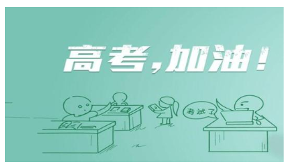 新高考改革數(shù)據(jù)篇使用方法(遼寧)