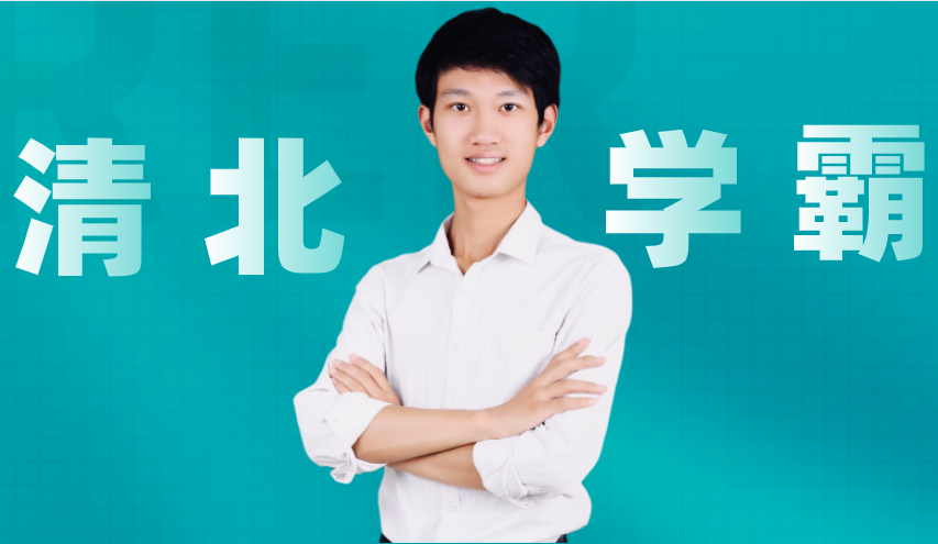 如何高效進行一輪二輪三輪復(fù)習(xí)？