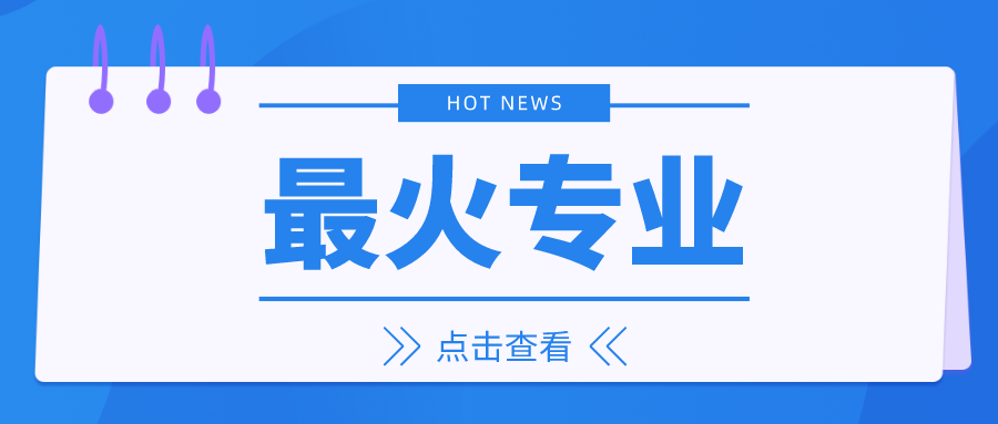 疫情又一次提醒了我們，未來(lái)10年穩(wěn)定的職業(yè)還是......