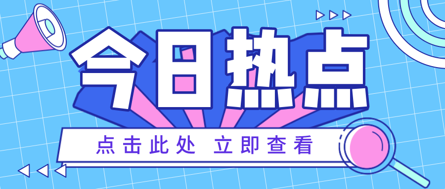 盤點(diǎn)26所以省份命名的大學(xué)，發(fā)展勢頭強(qiáng)勁！