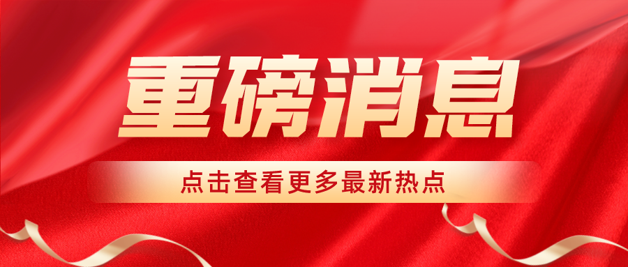 2023年高校招生，迎重大變化！這些和高考有關(guān)