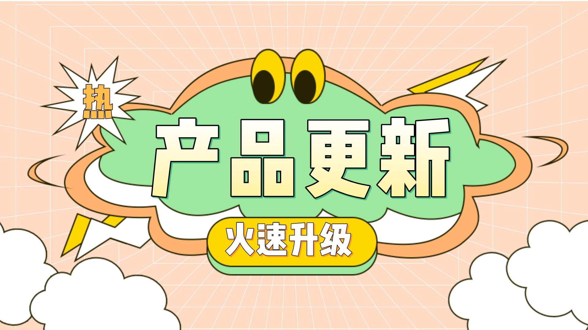 2022-2023學年升學指導網更新動態(tài)